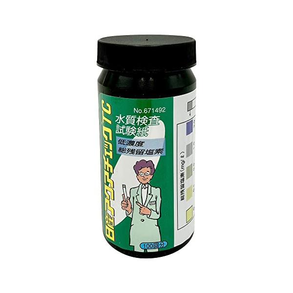 ※※事業者向け商品です※※