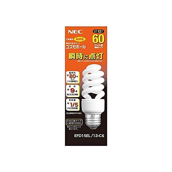 NEC 電球形蛍光ランプ コスモボールD形60W電球色 EFD15EL/12-C6 : 土佐