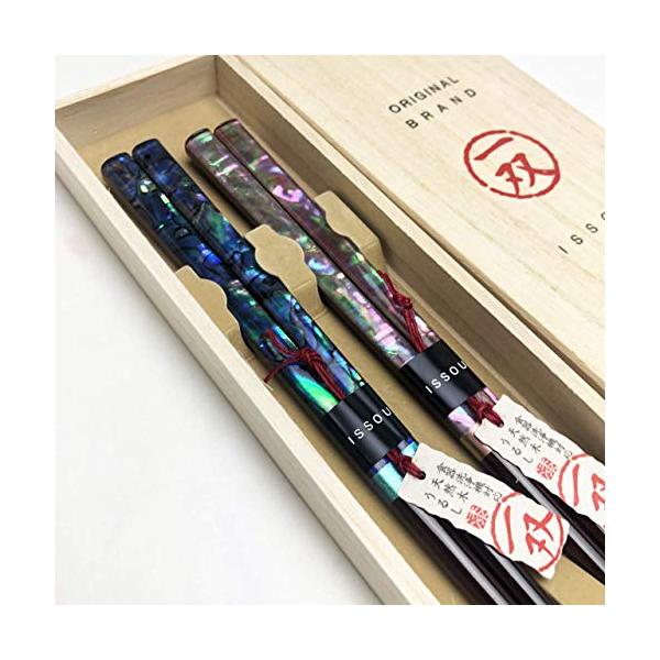 山家漆器店 一双 ギフト 箸 セット 雅貝 螺鈿 ペア