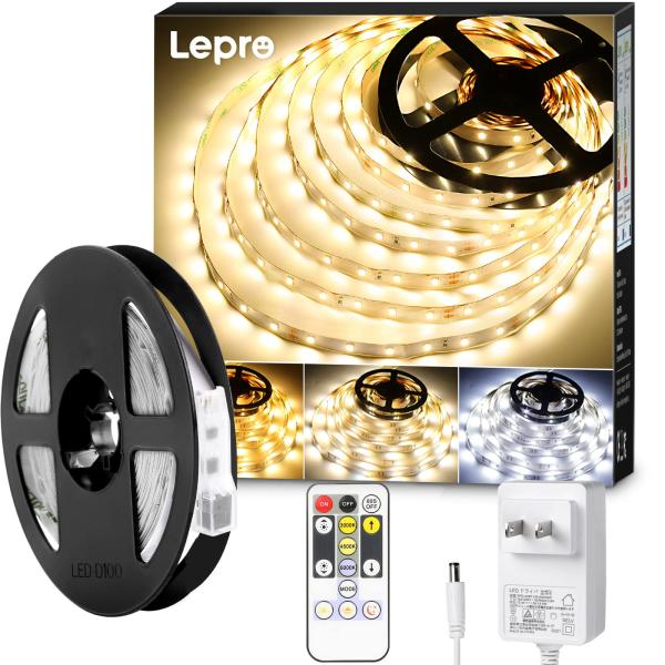 Lepro テープライト led 5m 12V 電球色・昼白色・昼光色 明るさ調整 間接照明 リモコン付き 調光調色 イルミネーションライト 3ピン