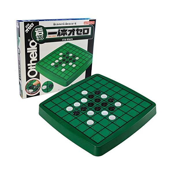 メガハウス 一体オセロ