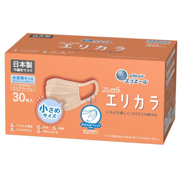[エリエール] (日本製 不織布)ハイパーブロックマスク リラカラ ピンクベージュ 小さめサイズ 30枚入 PM2.5対応