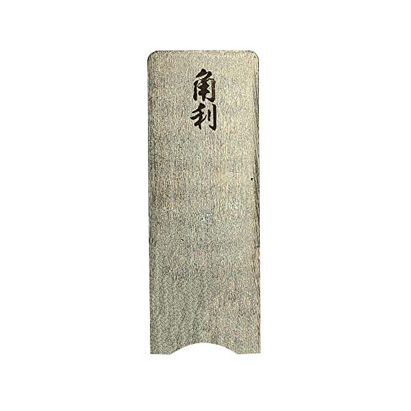 角利 細工用 黒檀豆鉋替刃 内丸 中 No.4