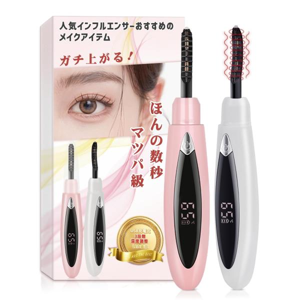 【商品概要】【2023新型×10秒即熱】日本人女性のまぶたのカーブのために開発されたホットビューラー。人間工学設計に基づいた弧型コームで、目のカーブに合わせて上下のまつ毛にぴったりフィットします。両面コームが付き、360°美しいカール、根元...