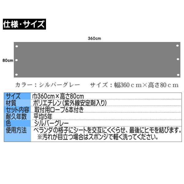 ���悯 �x�����_�ډB�� �_�C�I�x�[�� ��360cm�~����80cm �V���o�[�O���[(�� �i�q �ډB�� ������ �悵�� �x�����_ �肷�� �ډB�� �T���V�F�[�h �Ռ��l�b�g) ���i�摜2