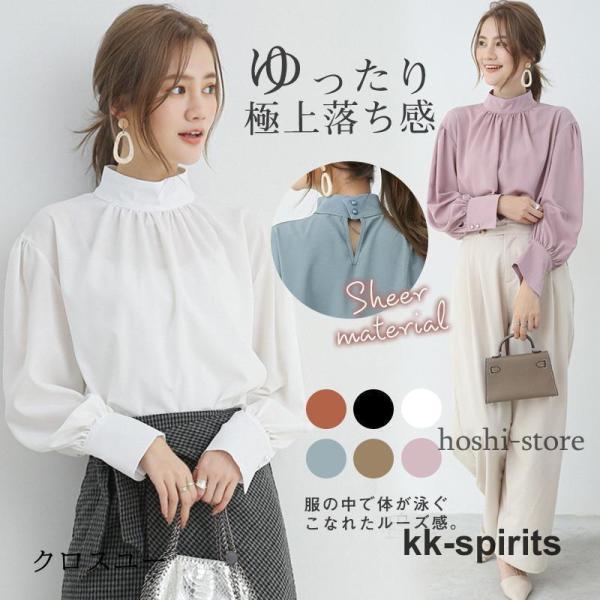 シャツ ブラウス レディース トップス 長袖 秋 春服 シャツ