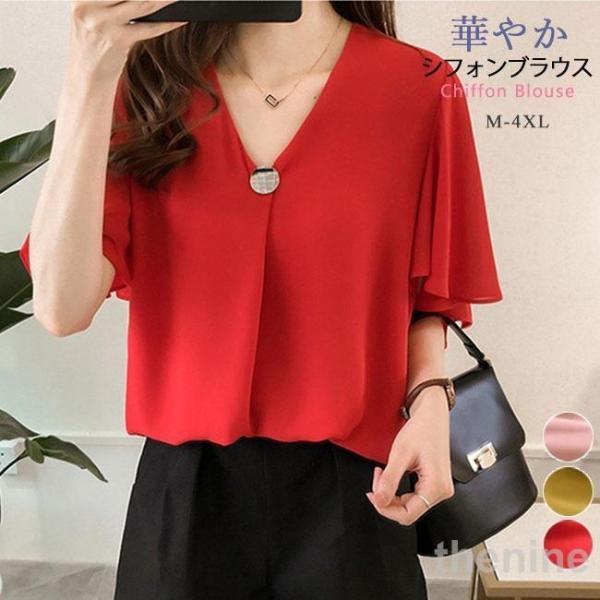 ブラウス トップス レディース シフォン 半袖 インナー Tシャツ オフィス カットソー シャツ カジュアル ビジネス 大きいサイズ 体型カバー おしゃれ きれいめ