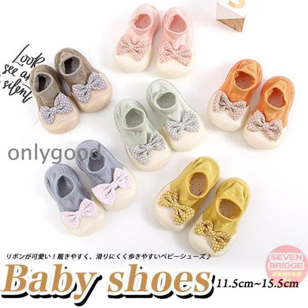 履きやすく脱げにくい、室内でも外出先でも使えるタイプで大きく可愛いリボンが特徴のベビーシューズ！滑りにくく、歩き始めたばかりの赤ちゃんを優しくサポート?赤ちゃんの足に優しくフィットし、蒸れにくく適度な柔らかさがあり、つま先の自由度が高く疲れ...