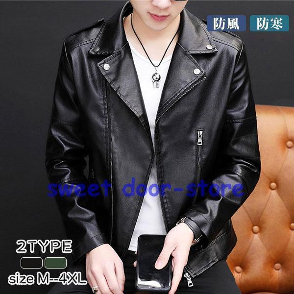 ライダースジャケット メンズ レザージャケット 革ジャン 裏起毛 裏