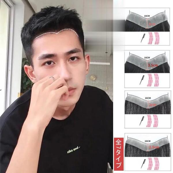 【品名】：メンズウィッグ（部分ウィッグ）【タイプ】：全7タイプ【素材】：人毛100％【サイズ】：写真参考【産地】：中国男性用　メンズウィッグ ショート　ウィッグ 部分ウィッグ　つけ毛　グラデーション ウイッグ カール ウェーブ 自然  エク...