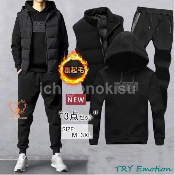 Resurrection ブラック フード付き　裏起毛暖かセットアップ　メンズL セットアップ メンズ ランニング 上下セット 秋冬新作 裏起毛 3点
