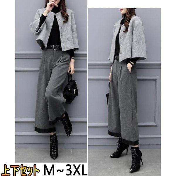 セットアップ レディース フォーマル 秋 冬 パンツスーツ ガウチョ