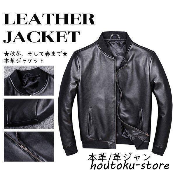 ライダース メンズ ラム革 黒ブラックシングル バイク レザー ダブル