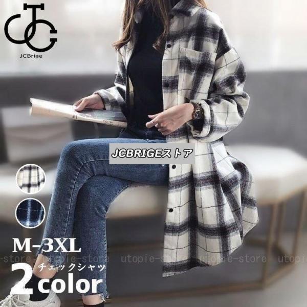 極美品♪イエナ ハイカット ネルチェックロングシャツ ゆったり バンドカラー IENA（イエナ）の「ハイカット ネルチェックオーバーシャツ◇（シャツ