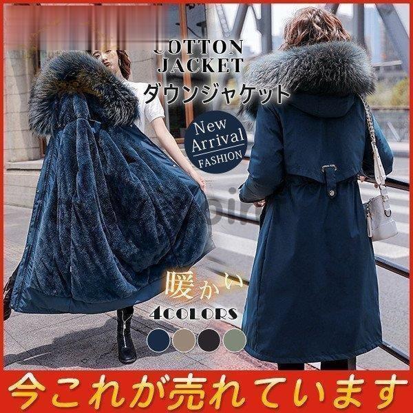 モッズコート ジャケット レディース ウエスト絞り スリム 膝丈 ファー