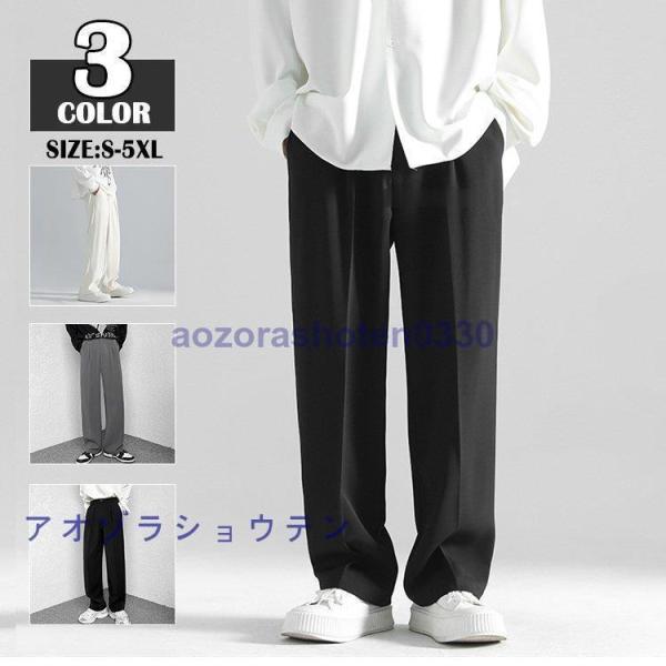 ワイドパンツ メンズ ボトムス 黒 白 バラック ゆったり スラックス カジュアルボトムス 薄手 透気 春秋 2022 新作