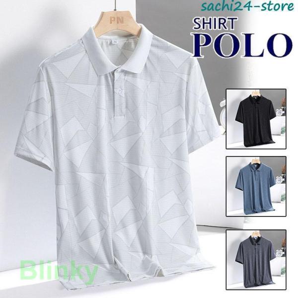 ポロシャツ メンズ 半袖 POLO ゴルフウエア スポーツ ゴルフ 大きいサイズ スリム おしゃれ ギフト プレゼント 立ち襟 吸汗 接触冷感 仕事着 薄手