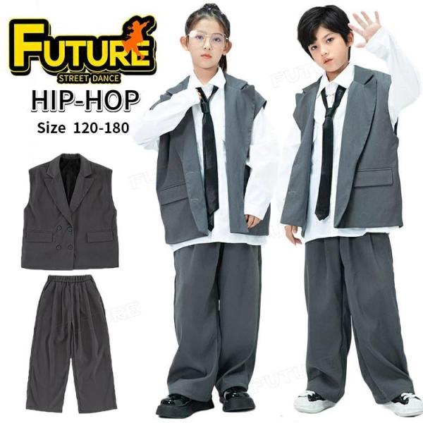 灰色 ダンススーツ グレー ベスト キッズダンス衣装 セットアップ 長袖