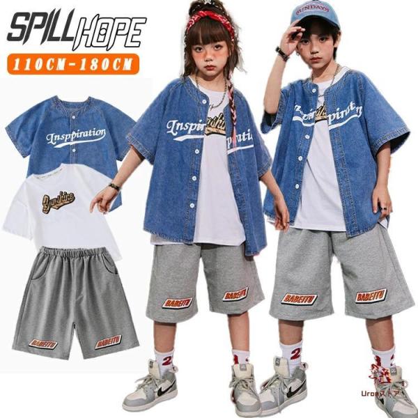 デニム ベースボールシャツ キッズ ダンス衣装 セットアップ 男の子 女の子 セットアップ ショートパンツ グレー Ｔシャツ ファッション かっこいい かわいい お