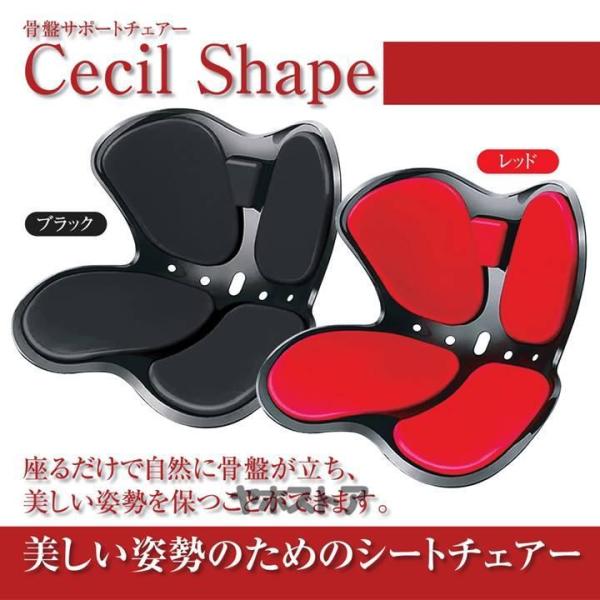 【父の日 2024 プレゼントに最適♪】・座ると自然に骨盤が立ち、美しい姿勢を保ちます・腰部のわん曲設計が腰を自然にサポート・太ももの体圧を緩和し、美しい姿勢を保つ設計・エアホールがムレを軽減商品規格寸法（約）幅425mm×奥行380mm×...