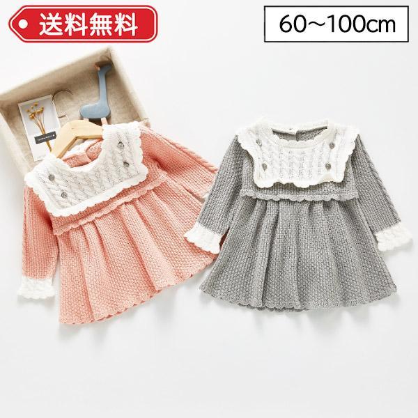 とっても可愛いニットワンピースです。胸元のお袖のフリルがとっても可愛いです２カラーからお選び下さい【素材】コットン【サイズ】（約）サイズ/身丈/身幅/袖丈60cm / 42/ 27 / 23（表記は66cm）70cm / 44 / 28 /...