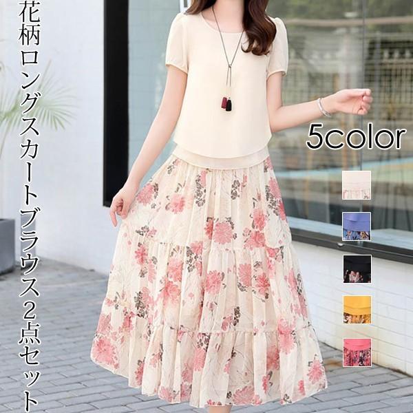 セットアップ 2点セット シフォンブラウス 花柄スカート A