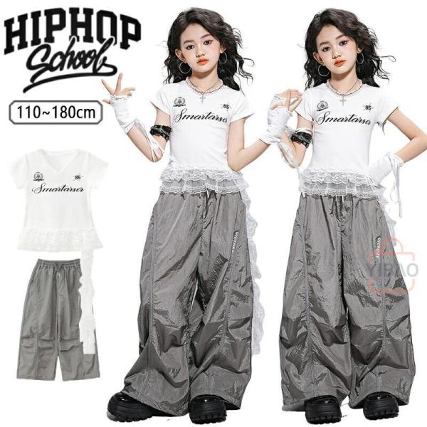 キッズ ダンス 衣装 白 グレー  かっこいい レース 韓国 おしゃれ 女の子 ダンス衣装 子供服 ヒップホップ ストリート ステージ衣装 個性 派手 HIPHO 110-180cm