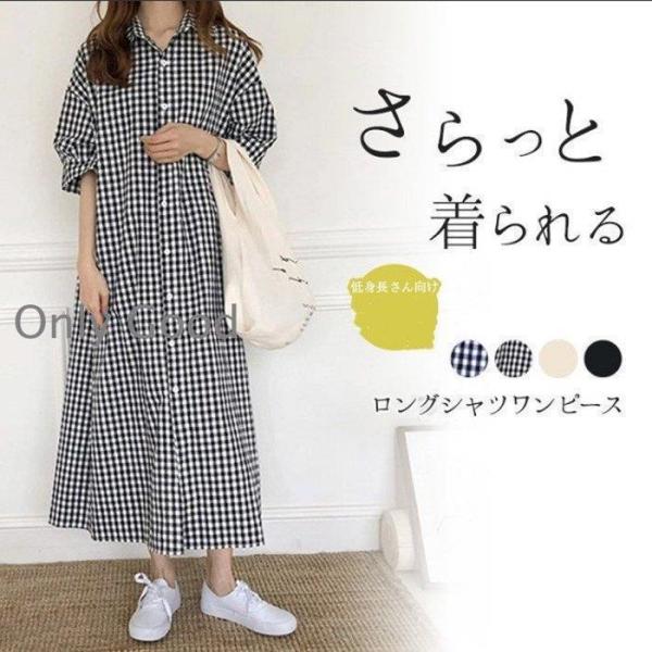 シャツワンピース レディース 半袖 ワンピース 40代 ロング丈 春 夏 チェック柄 きれいめ 体型カバー お洒落 着痩せ 通勤 通学 カジュアル ゆったり 30代 50代