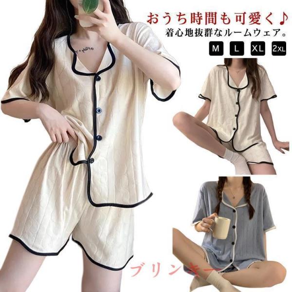 パジャマ レディース 半袖 ルームウェア 夏 夏用パジャマ 前開き 半袖 ショートパンツ 上下セット セットアップ かわいい 半袖パジャマ 可愛いパジ