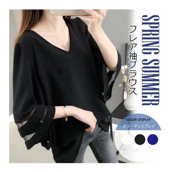 フレア袖ブラウス Tシャツ Vネック 涼しい 可愛い ゆったり Tシャツ レディース Tシャツ 体型カバー 着痩せ 母の日 夏