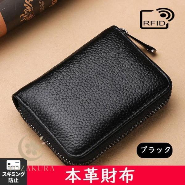 牛革 本革 財布 メンズ レディース 財布 二つ折り スマートデザイン  レザー RFID スキミング防止 ミニウォレット プレゼント 男性 彼氏 女性