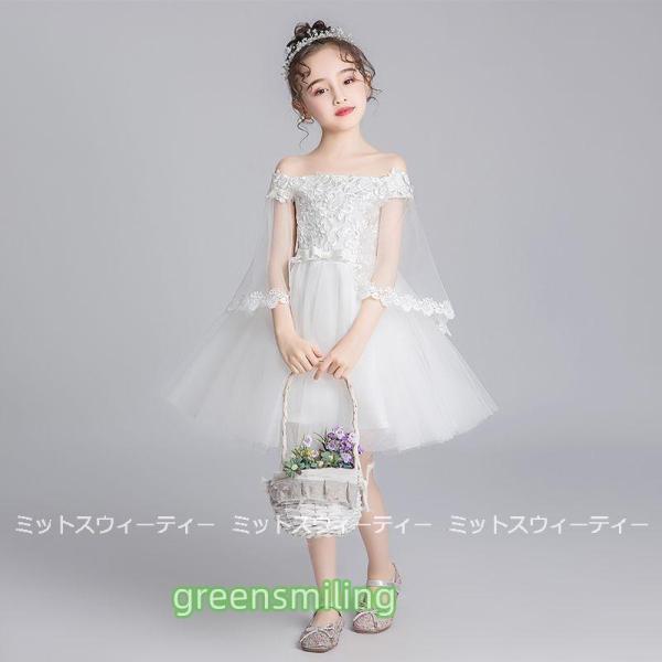 子供 ドレス ピアノ発表会 女の子 子供ドレス ワンピース ミニドレス 衣装 ホワイト 結婚式 コンクール 発表会 パーティー フォーマルドレス キッズドレス 白