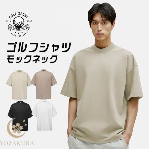 モックネック ゴルフシャツ 半袖 ゴルフTシャツ メンズ レディース ユニセックス モックネック tシャツ ゴルフウエア スポーツウエア ブランド 夏秋 おしゃれ