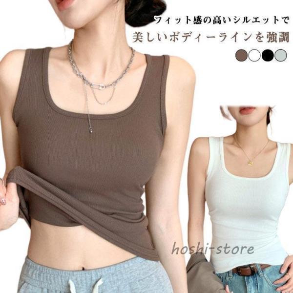 袖なし スクエアネック ストレッチ レディース タンクトップ スクエアネックタンクトップ ノースリーブ 薄手 ブラチラ防止 リブタンクトップ 夏 細身