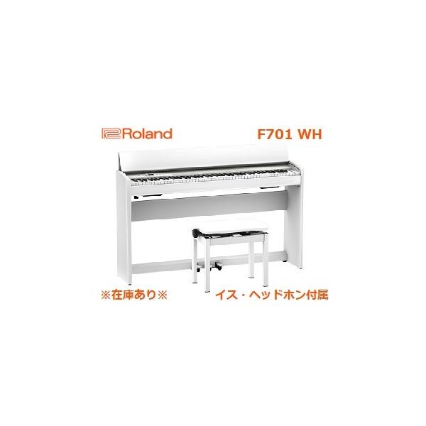 yagi-gakki-store_roland-f701-wh