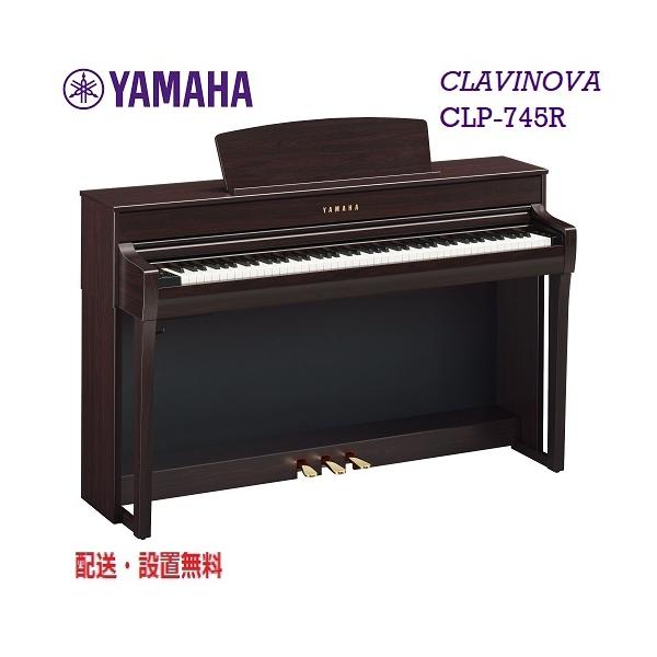 Clavinova 【組立・設置無料】YAMAHA/ヤマハ 電子ピアノ Clavinova 【組立・設置無料】YAMAHA/ヤマハ 電子ピアノ