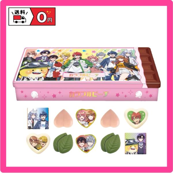 Heart（ハート） カラフルピーチ レクタングルチョコ缶 バレンタイン