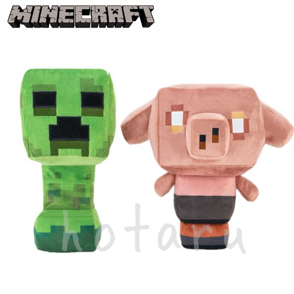 フリュー マイクラ2種セット BIG ぬいぐるみ クリーパー ピグリン