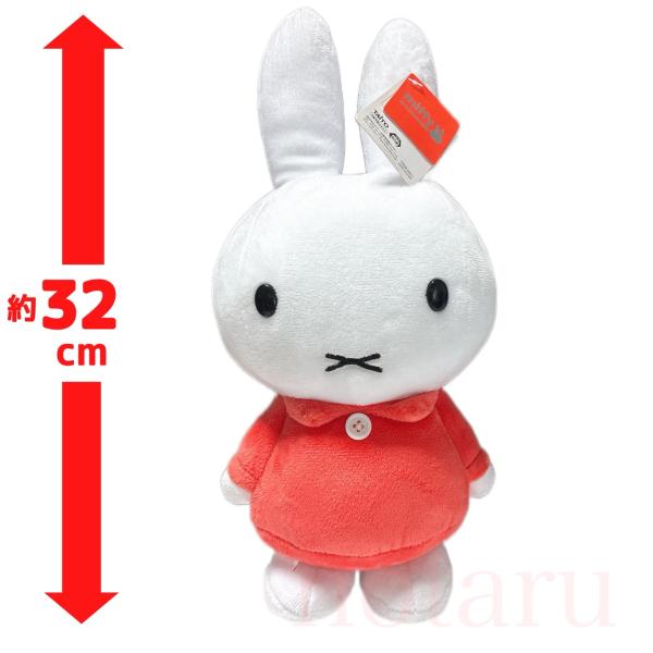 タイトー（TAITO） ミッフィ― SLサイズ ぬいぐるみ 2020 autumn : 万事
