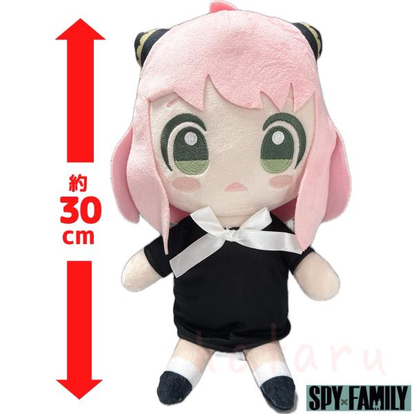 SPY×FAMILY ぬいぐるみ yagihotaru_hotaru-spy1