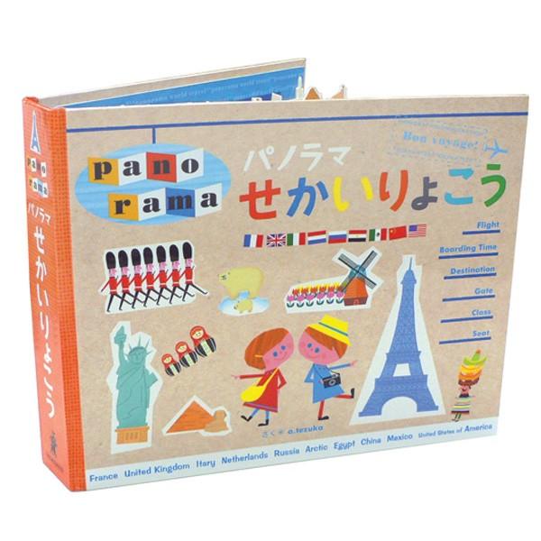 絵本（バラ売りしてます） 大人気おはなし作家の大塚健太さんと「パンどろぼう」の柴田