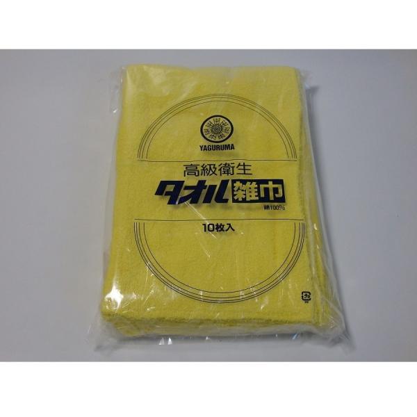 業務用雑巾です。写真は１０枚入りです。サイズ20ｃｍ×30ｃｍ 商品合計6600円以上ご購入で送料無料。 ほかの商品と合わせてご購入でもOK。