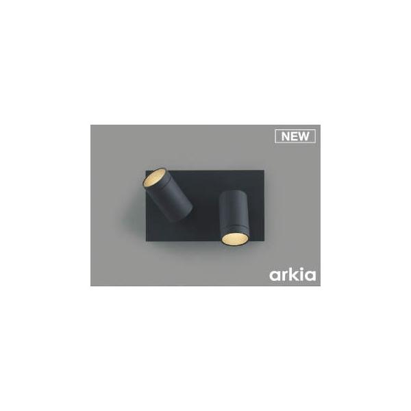 コイズミ arkia ブラケットライト ブラック 2灯 LED（電球色） AB53963 (AB47905L 類似品) :AB53963:和風・和室  柳生照明 通販 