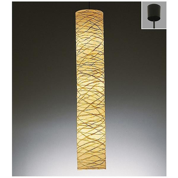 遠藤照明 吹き抜け用和風ペンダントライト 因州和紙（楮巻き） ランプ