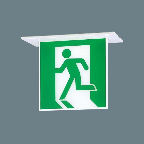 誘導灯本体（C級）　FA10362CLE1✖️3台 Panasonic パナソニック 誘導灯 本体のみ パネル別売 C級 LED