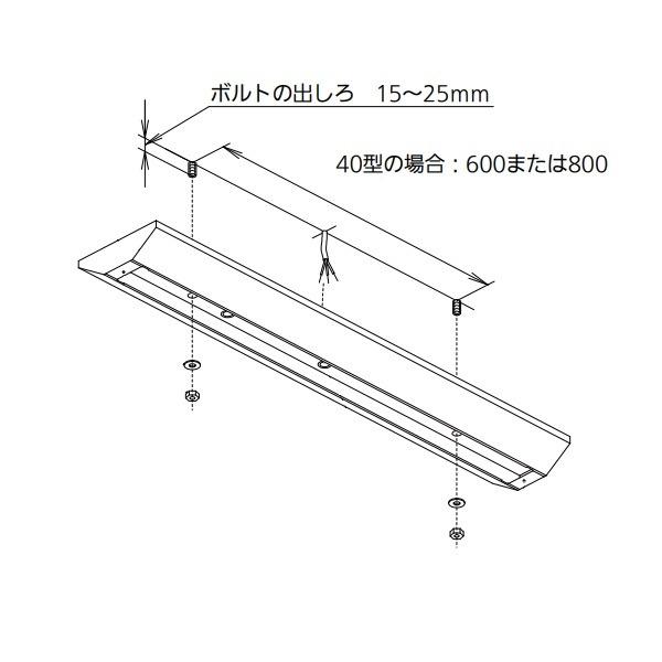 Panasonic（パナソニック） iDシリーズ 防湿防雨型ベースライト本体 40
