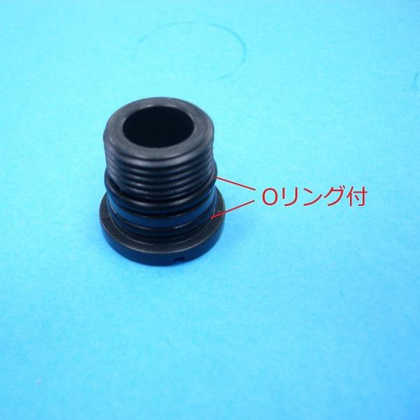 吐水口ナット 黒 Oリング付き パナソニック CQ03USJ20Z (CQ03USJ20 後継品)
