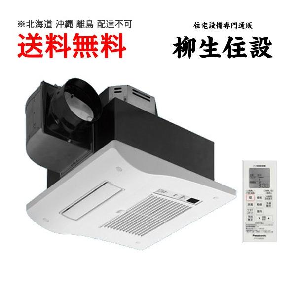 yagyu-jusetsu_panasonic-fy-13ug5v