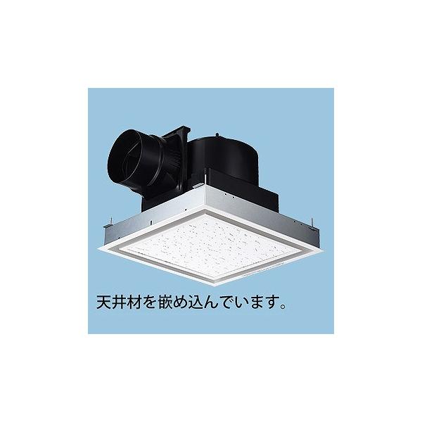 Panasonic（パナソニック） (メーカー直送) 天井埋込形換気扇 常時排気