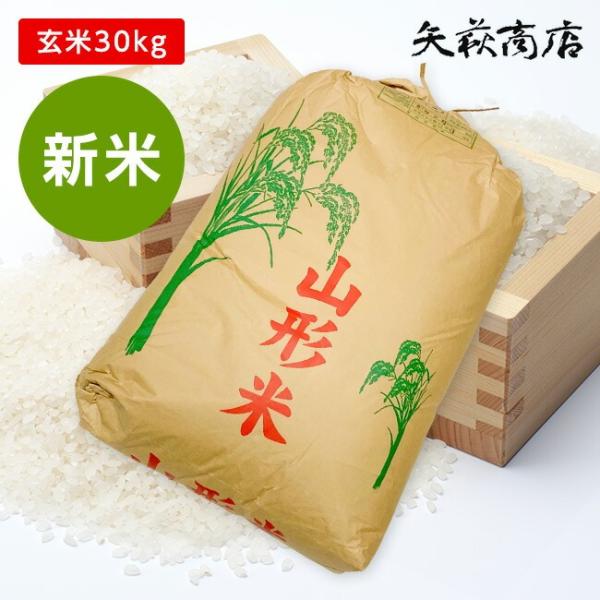 名称／玄米産地／山形県品種／あきたこまち産年／令和7年産使用割合／単一原料米内容量／30kg精米年月日／別途商品ラベルに記載